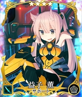 画像ギャラリー No.006のサムネイル画像 / 「刀使ノ巫女」,777万DLを突破を記念した「大召集祭★刀使フェス 第二弾 ピックアップ限定召集」が開催