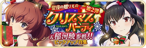 画像ギャラリー No.007のサムネイル画像 / 「刀使ノ巫女 刻みし一閃の燈火」,新プレイアブルキャラクター「稲河暁」(CV:諏訪彩花)が登場
