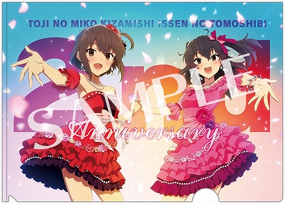 画像ギャラリー No.003のサムネイル画像 / 「刀使ノ巫女」，2周年を記念した公開生放送が開催決定。参加応募申し込み受付がスタート