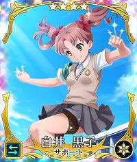 画像ギャラリー No.008のサムネイル画像 / 「刀使ノ巫女 刻みし一閃の燈火」，「とある科学の超電磁砲T」コラボ召喚の第2弾