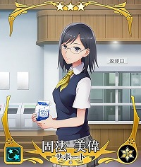 画像ギャラリー No.009のサムネイル画像 / 「刀使ノ巫女 刻みし一閃の燈火」，「とある科学の超電磁砲T」コラボ召喚の第2弾
