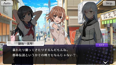 画像ギャラリー No.011のサムネイル画像 / 「刀使ノ巫女 刻みし一閃の燈火」，「とある科学の超電磁砲T」コラボ召喚の第2弾