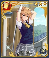 画像ギャラリー No.012のサムネイル画像 / 「刀使ノ巫女 刻みし一閃の燈火」，「とある科学の超電磁砲T」コラボ召喚の第2弾