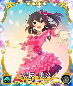 画像ギャラリー No.004のサムネイル画像 / 【PR】条件達成で最大77回分の召集が無料に。「刀使ノ巫女 刻みし一閃の燈火」の配信2周年を記念したキャンペーン&イベントが開催中