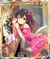 画像ギャラリー No.009のサムネイル画像 / 【PR】条件達成で最大77回分の召集が無料に。「刀使ノ巫女 刻みし一閃の燈火」の配信2周年を記念したキャンペーン&イベントが開催中