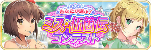 画像ギャラリー No.012のサムネイル画像 / 【PR】条件達成で最大77回分の召集が無料に。「刀使ノ巫女 刻みし一閃の燈火」の配信2周年を記念したキャンペーン&イベントが開催中
