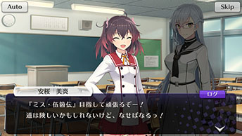 画像ギャラリー No.014のサムネイル画像 / 【PR】条件達成で最大77回分の召集が無料に。「刀使ノ巫女 刻みし一閃の燈火」の配信2周年を記念したキャンペーン&イベントが開催中