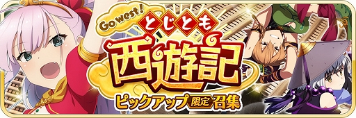 画像ギャラリー No.004のサムネイル画像 / 「刀使ノ巫女」,「リリース 777日記念キャンペーン」が開催