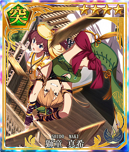 画像ギャラリー No.009のサムネイル画像 / 「刀使ノ巫女」,「リリース 777日記念キャンペーン」が開催