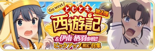 画像ギャラリー No.003のサムネイル画像 / 「刀使ノ巫女」,新プレイアブルキャラクター「伊南栖羽(CV:石見舞菜香)」が参戦