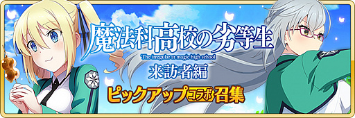 画像ギャラリー No.003のサムネイル画像 / 「刀使ノ巫女 刻みし一閃の燈火」,テレビアニメ「魔法科高校の劣等生 来訪者編」とのコラボ開催