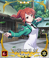 画像ギャラリー No.010のサムネイル画像 / 「刀使ノ巫女 刻みし一閃の燈火」,テレビアニメ「魔法科高校の劣等生 来訪者編」とのコラボ開催
