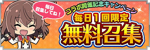 画像ギャラリー No.020のサムネイル画像 / 「刀使ノ巫女 刻みし一閃の燈火」,テレビアニメ「魔法科高校の劣等生 来訪者編」とのコラボ開催