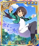 画像ギャラリー No.002のサムネイル画像 / 「刀使ノ巫女」,TVアニメ「魔法科高校の 劣等生 来訪者編」ピックアップコラボ召集第2弾が開催