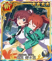 画像ギャラリー No.003のサムネイル画像 / 「刀使ノ巫女」,TVアニメ「魔法科高校の 劣等生 来訪者編」ピックアップコラボ召集第2弾が開催