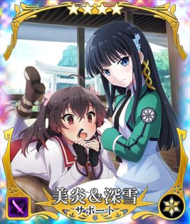 画像ギャラリー No.012のサムネイル画像 / 「刀使ノ巫女」,TVアニメ「魔法科高校の 劣等生 来訪者編」ピックアップコラボ召集第2弾が開催