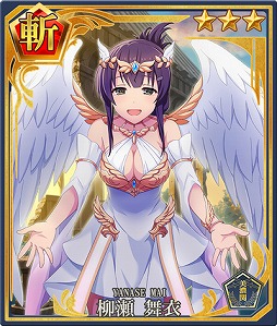 画像ギャラリー No.002のサムネイル画像 / 「刀使ノ巫女 刻みし一閃の燈火」，最大77連無料の特別召集やスペシャルログインボーナスが開催