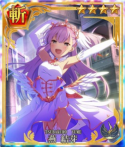 画像ギャラリー No.003のサムネイル画像 / 「刀使ノ巫女 刻みし一閃の燈火」，最大77連無料の特別召集やスペシャルログインボーナスが開催