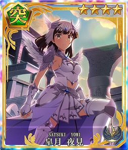 画像ギャラリー No.004のサムネイル画像 / 「刀使ノ巫女 刻みし一閃の燈火」，最大77連無料の特別召集やスペシャルログインボーナスが開催