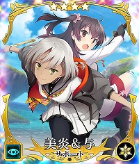 画像ギャラリー No.003のサムネイル画像 / 「刀使ノ巫女」で，オリジナル刀使のサポートメンバー化を記念したログインボーナスが開催