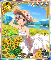 画像ギャラリー No.005のサムネイル画像 / 「刀使ノ巫女」で，オリジナル刀使のサポートメンバー化を記念したログインボーナスが開催