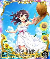画像ギャラリー No.008のサムネイル画像 / 「刀使ノ巫女」で，オリジナル刀使のサポートメンバー化を記念したログインボーナスが開催