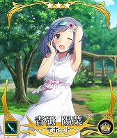 画像ギャラリー No.009のサムネイル画像 / 「刀使ノ巫女」で，オリジナル刀使のサポートメンバー化を記念したログインボーナスが開催