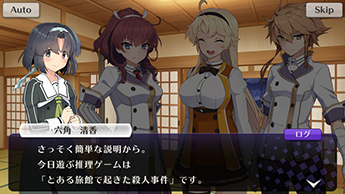 画像ギャラリー No.002のサムネイル画像 / 「刀使ノ巫女」，2.5周年記念キャンペーンが開始。スペシャルログインボーナスなど