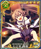 画像ギャラリー No.007のサムネイル画像 / 「刀使ノ巫女」，2.5周年記念キャンペーンが開始。スペシャルログインボーナスなど