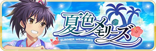 画像ギャラリー No.007のサムネイル画像 / 「刀使ノ巫女」,2.5周年記念大召集祭 刀使フェス第2弾が開催
