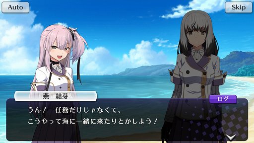 画像ギャラリー No.009のサムネイル画像 / 「刀使ノ巫女」,2.5周年記念大召集祭 刀使フェス第2弾が開催