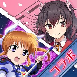 画像ギャラリー No.002のサムネイル画像 / 「刀使ノ巫女 刻みし一閃の燈火」で開催中の劇場版アニメ「魔法少女リリカルなのは Detonation」コラボに召集第2弾が登場