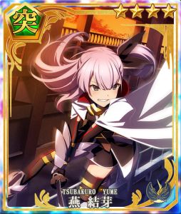 画像ギャラリー No.004のサムネイル画像 / 「刀使ノ巫女 刻みし一閃の燈火」で開催中の劇場版アニメ「魔法少女リリカルなのは Detonation」コラボに召集第2弾が登場