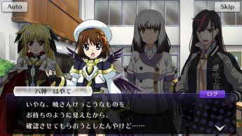 画像ギャラリー No.012のサムネイル画像 / 「刀使ノ巫女 刻みし一閃の燈火」で開催中の劇場版アニメ「魔法少女リリカルなのは Detonation」コラボに召集第2弾が登場