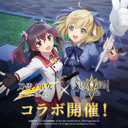 画像ギャラリー No.001のサムネイル画像 / 「とじとも」×「スターオーシャン」コラボが開催中