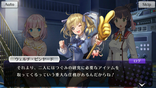 画像ギャラリー No.013のサムネイル画像 / 「とじとも」×「スターオーシャン」コラボが開催中
