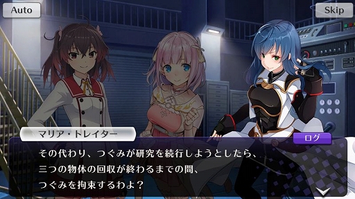 画像ギャラリー No.016のサムネイル画像 / 「刀使ノ巫女」にスターオーシャンコラボ衣装をまとった山城由依らが登場