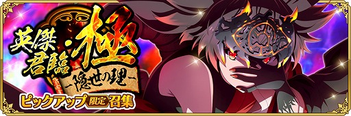 画像ギャラリー No.006のサムネイル画像 / 「刀使ノ巫女」,リリース3周年記念キャンペーンが開催