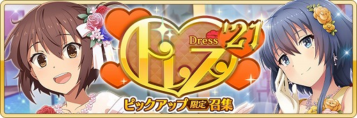 画像ギャラリー No.010のサムネイル画像 / 「刀使ノ巫女」,リリース3周年記念キャンペーンが開催