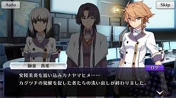 画像ギャラリー No.003のサムネイル画像 / 「刀使ノ巫女 刻みし一閃の燈火」のメインストーリー第6部・狼煙編が本日配信
