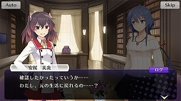 画像ギャラリー No.004のサムネイル画像 / 「刀使ノ巫女 刻みし一閃の燈火」のメインストーリー第6部・狼煙編が本日配信