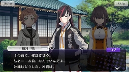 画像ギャラリー No.005のサムネイル画像 / 「刀使ノ巫女 刻みし一閃の燈火」のメインストーリー第6部・狼煙編が本日配信