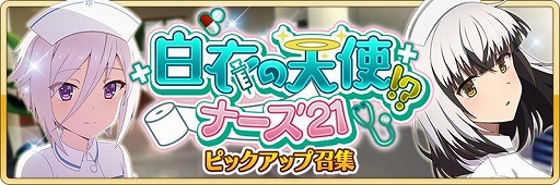 画像ギャラリー No.007のサムネイル画像 / 「刀使ノ巫女 刻みし一閃の燈火」のメインストーリー第6部・狼煙編が本日配信