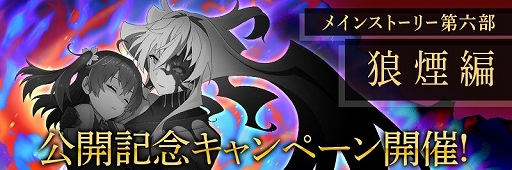 画像ギャラリー No.009のサムネイル画像 / 「刀使ノ巫女 刻みし一閃の燈火」のメインストーリー第6部・狼煙編が本日配信