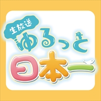 画像ギャラリー No.002のサムネイル画像 / 「生放送・ゆるっと日本一」第17回が10月20日に放送。新作アクション「Nidhogg 2」で対決