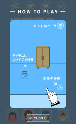 画像ギャラリー No.002のサムネイル画像 / 怒られる前に隠れて逃げろ! スマホ向けかくれんぼゲーム「冷蔵庫のプリン食べられた」を紹介する「(ほぼ)日刊スマホゲーム通信」第1497回