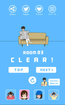 画像ギャラリー No.005のサムネイル画像 / 怒られる前に隠れて逃げろ! スマホ向けかくれんぼゲーム「冷蔵庫のプリン食べられた」を紹介する「(ほぼ)日刊スマホゲーム通信」第1497回