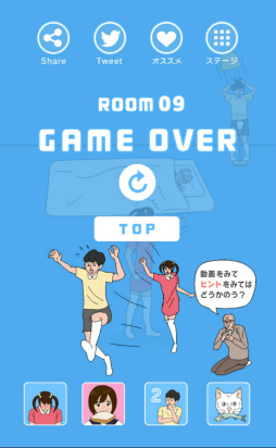 画像ギャラリー No.006のサムネイル画像 / 怒られる前に隠れて逃げろ! スマホ向けかくれんぼゲーム「冷蔵庫のプリン食べられた」を紹介する「(ほぼ)日刊スマホゲーム通信」第1497回