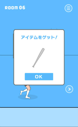 画像ギャラリー No.007のサムネイル画像 / 怒られる前に隠れて逃げろ! スマホ向けかくれんぼゲーム「冷蔵庫のプリン食べられた」を紹介する「(ほぼ)日刊スマホゲーム通信」第1497回