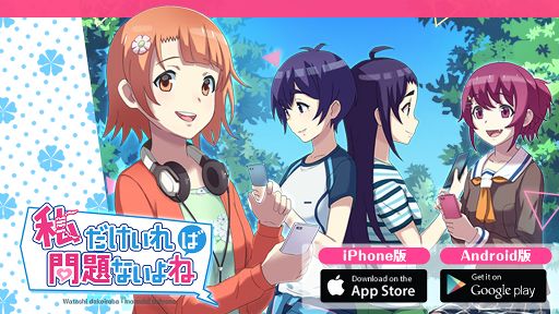 画像ギャラリー No.001のサムネイル画像 / 「私だけいれば問題ないよね?」,新キャラ・小金井もかと佐々木リリアンを追加配信